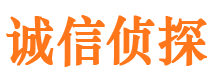 上思捉小三公司